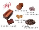 画像: 週替わりのお菓子いろいろ販売中です。