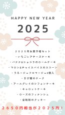 画像: 週替わりのお菓子いろいろ販売中です。