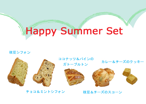 画像: 夏の焼き菓子セットと夏休みのお知らせ