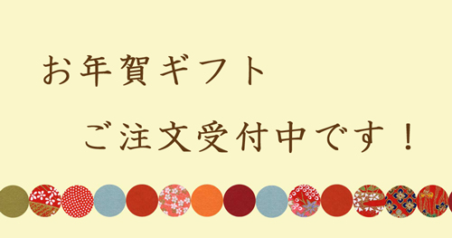 画像: 週替わりのお菓子いろいろ販売中です。